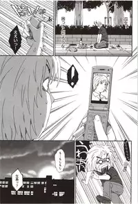 [Ryoh-Zoh] Euphoria Juice