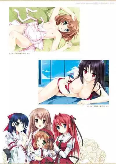 ensemble 10th Anniversary Digital Memorial Book