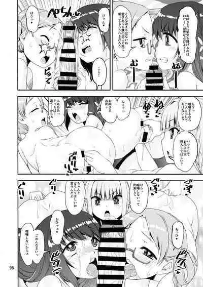 Keisotsu Onna x Onna o Sesse no Machi Soushuuhen 4 Mannen Sakura no Uwasa hen