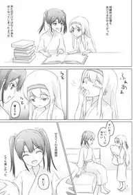 (C90) [ifpark.Com (ifpark)] Shoukaku-nee ga Chiisaku Nacchatta!!! (Kantai Collection -KanColle-)