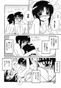 [Yamasuke] Twinkle2 Little2