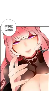 [Juder] 莉莉丝的纽带(Lilith`s Cord) Ch.1-16 [Chinese]