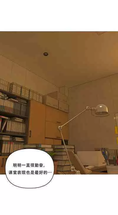 Smoking Hypnosis Behind Story 01-06 ALL