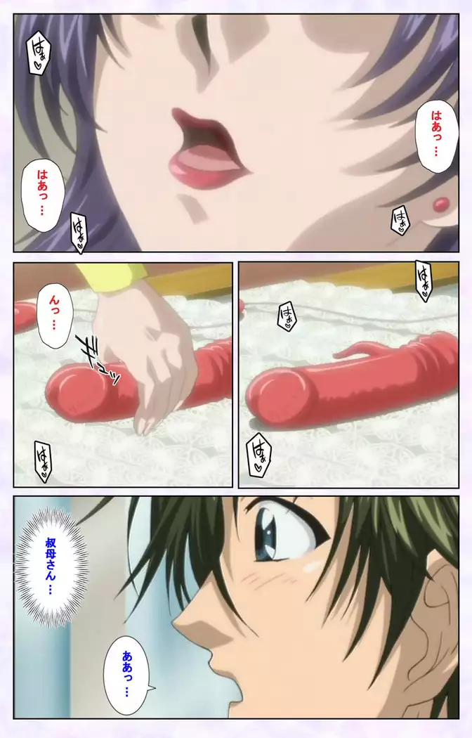 inbo-innyan kanzenhan