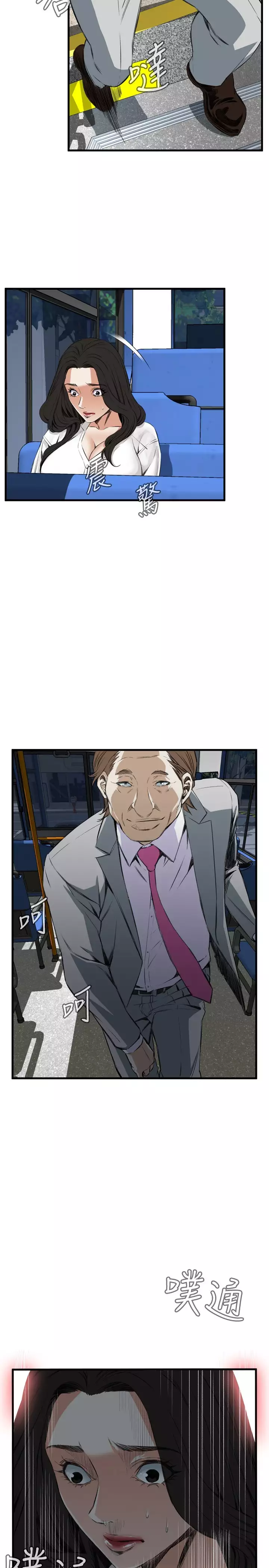 Take a Peek 偷窥 Ch.39~66 中文