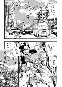 [kankiten] Jyugyaku syoujotai