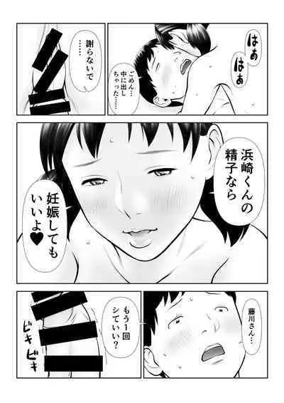 Onapet ni Shiteru no ga Honnin ni Bare te Owatta ka to Omottara Hajimatta