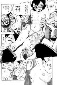 [Penicillin XI] Midarete Goikkou-sama [Digital]