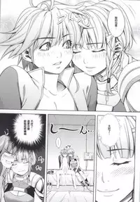 (SC61) [Kirin no Chisato (Chisato Kirin)] Seolla of book ~Episode1~ (Super Robot Wars) [Chinese] [瓜皮汉化]