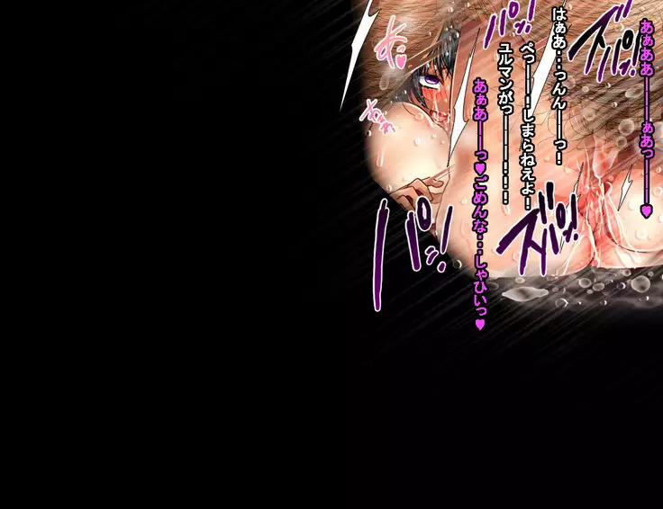 Enzai Zettai Yurusanai Man