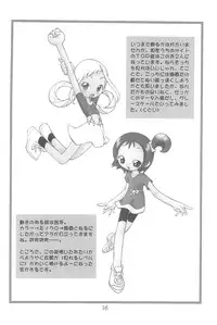 (CR29) [Garden in the Air (Senju Rion)] Witch’s Song Plus (Ojamajo Doremi)