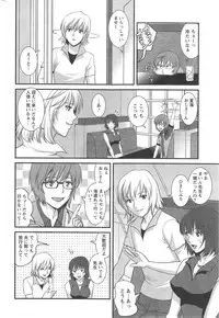 [Saigado] Hitozuma Jokyoushi Main-san Ch. 1-14