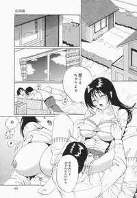 [Jyu-ri] Oppai ga Ippai