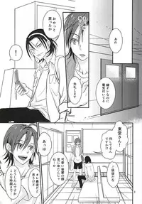 (Zenkai Cadence 5) [Flintlock (Flint)] Renai Vector no Hakai Shoudou (Yowamushi Pedal)