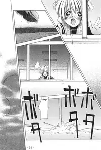 (C56) [Yuuhodou (Tekuteku)] Hanabana (Card Captor Sakura)