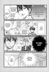 (C86) [OSHINOBEE (Yamada Papiko)] Distance of the heart (Free!) [English] [Sakura Pool Scans]