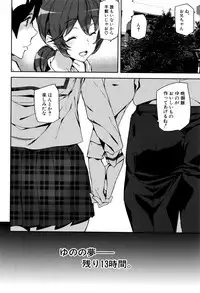 [Ashiomi Masato] Crime Girls