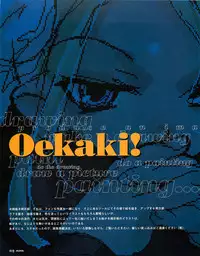 [E＝MC2] Meganeko E=mc2 illustrations