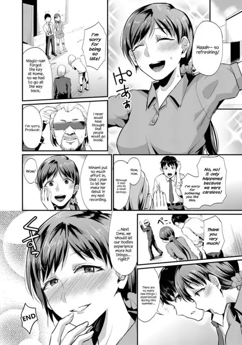 idolize #1 {Hennojin}