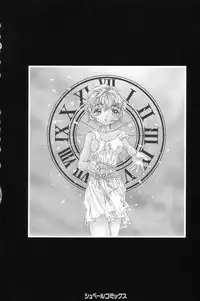 [MANA-KO] Cinderella Scandal