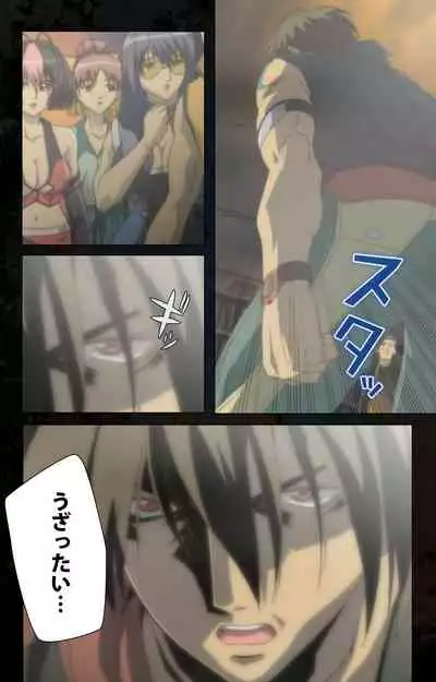 Hainu~ere shukaku no yoru kanzenhan