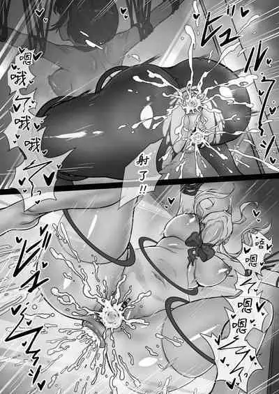 Real Dasshutsu Game 2 - Choubatsu Hen