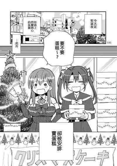 Eroi ZuiSuzuSen Soushuuhen