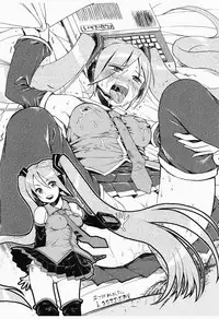 [Derashobokai (Various)] Shoka no Neiro to Kimi ni KISS (VOCALOID) [Digital]