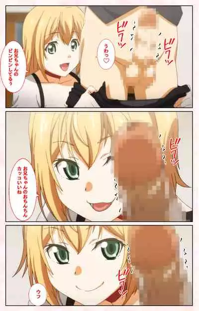 Toshi-Densetsu Series Kanzenban