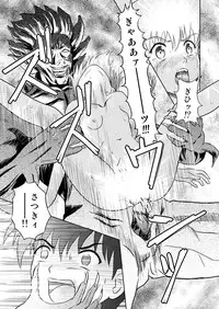 [Je'taime (Mutsuki Lime)] Dare ka no mada shiranai Uso (Gakkou no Kaidan) [Digital]