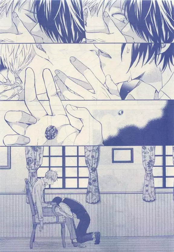 JUNK!BOY 2015 はるやすみ