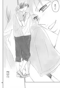 (Zenkai Cadence 5) [copa. (SEI)] Swing by (Yowamushi Pedal)