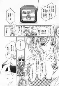 [Nyan] from Happiness