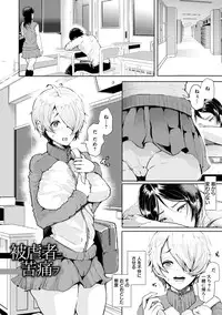 [Shomu] Fall In The Dark [Digital]