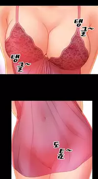 [Mojo] My Wives Ch.1-35 (English) (Ongoing)