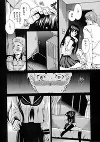 Jun-ai Kajitsu 2008-09