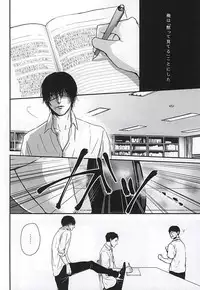 (Heel・Spiders) [Kurokami (Denjirenji)] Batsu Game (Kuroko no Basuke)