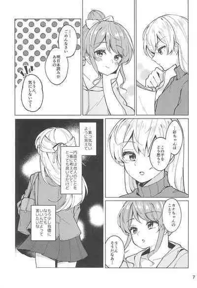 Be# - To be sharp, it's all you