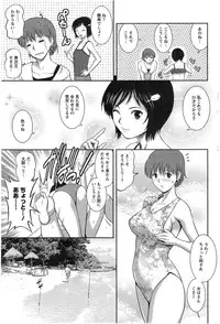 Action Pizazz HB 2014-01