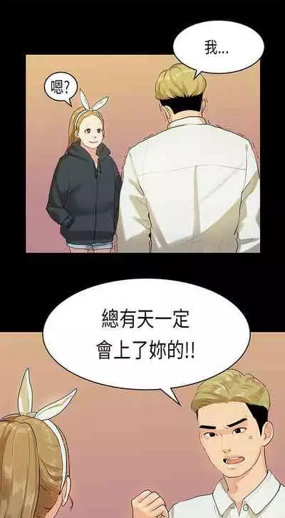 初戀症候群 1-30