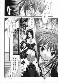(C77) [PLUM (Kanna)] Mahou Shoujo Magical SEED Soushuuhen WORLD (Mahou Shoujo Lyrical Nanoha)