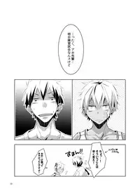 [R.C.I (Hazaki)] Uniform sperm [Digital]