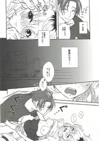 (C89) [Kiji Nabe to Kitsune Don (Koorogi)] Extra Episode (SHIROBAKO)