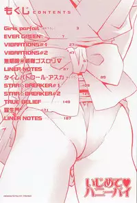 [Arao Masaki] Ijimete ♥ Honey Pie