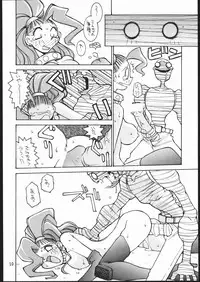 (CR18) [Maruchuu Seisaku (Various)] CPMIX (Various)