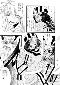 (C57) [METAL (Various)] MODEL CAPCOM (Various)