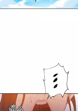 Secret Class Ch.44/?