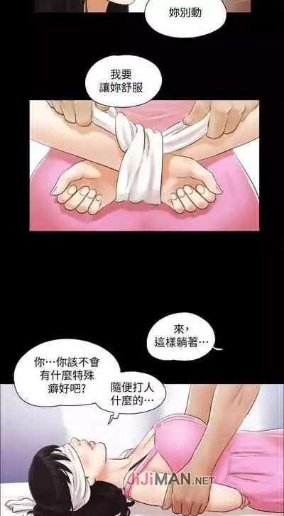 【周五连载】协议换爱（作者：遠德） 第1~62话