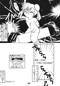 [RPG Company 2, Otama no Shippo (Various)] Ai no Karyuudo (Various) [Digital]