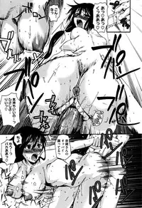 [Fuetakishi] Chu Berozu